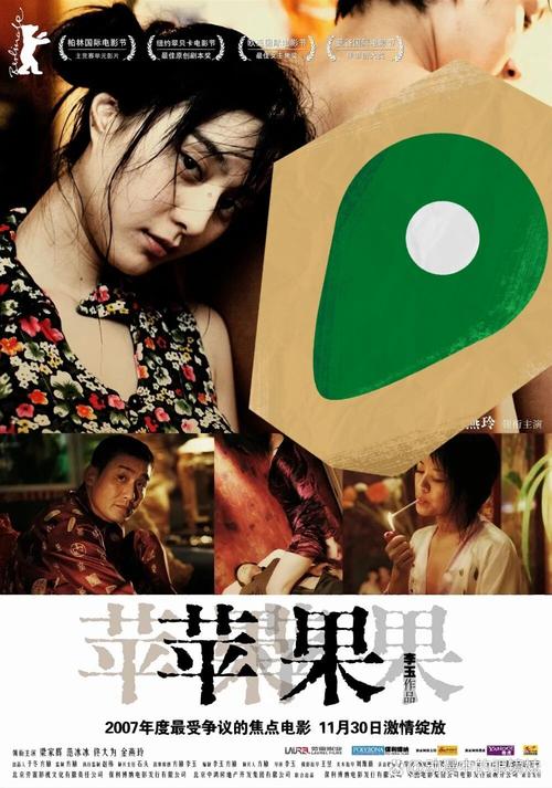 午夜dj免费观看的相关介绍