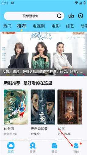 镇魂街第二季动漫免费观看的相关介绍
