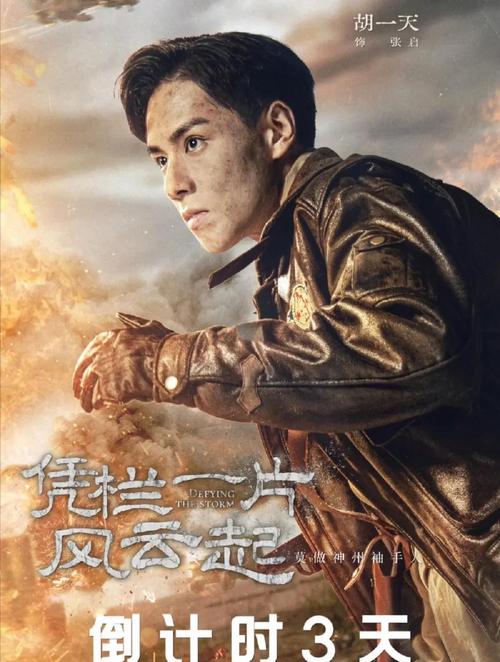 免费在线观看伦理电影的相关介绍
